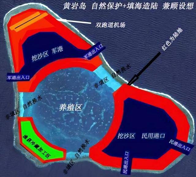 中國吹填黃巖島,美國或敢轟炸?菲4人非法闖入,海警驅