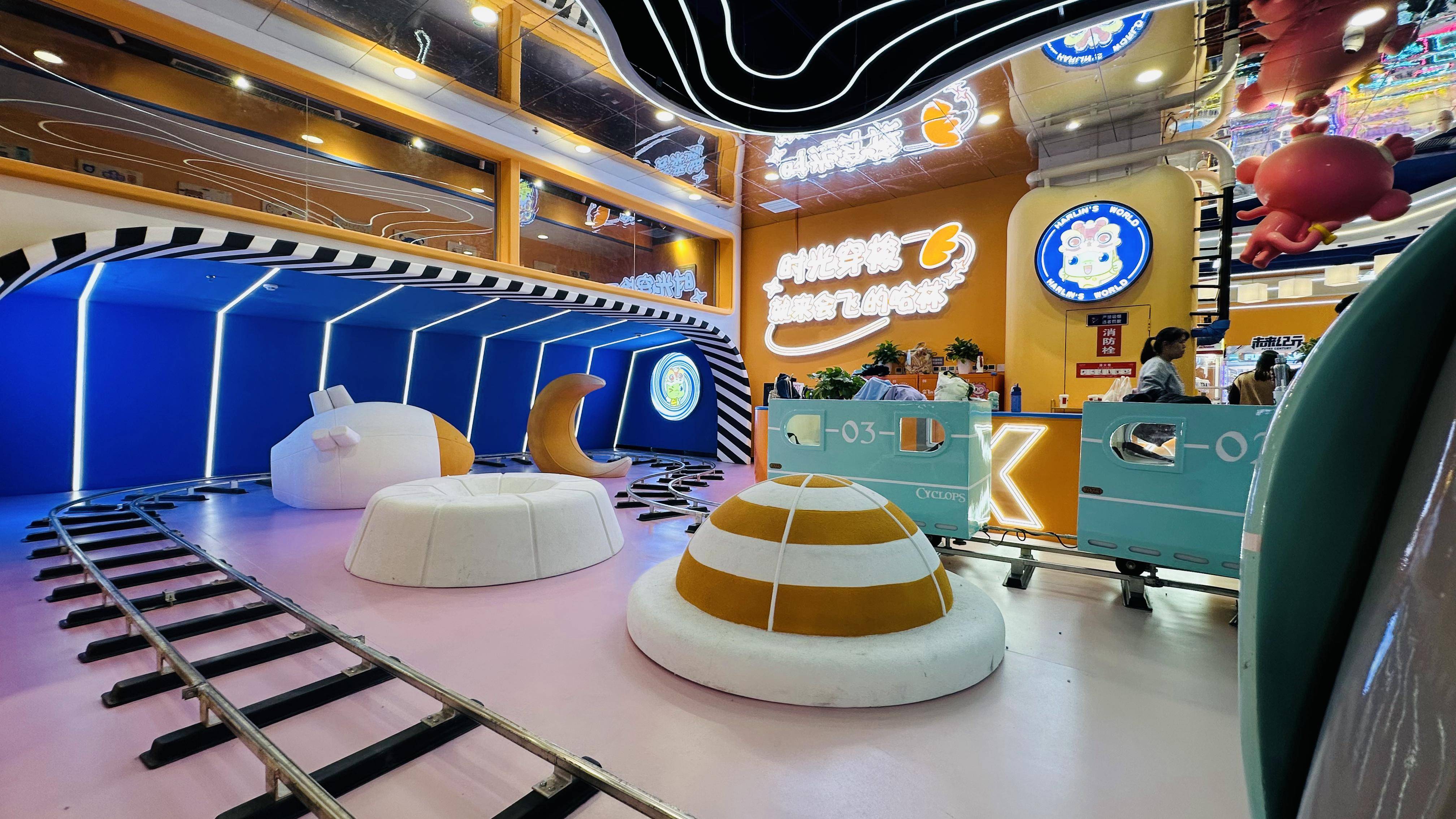 儿童室内游乐园