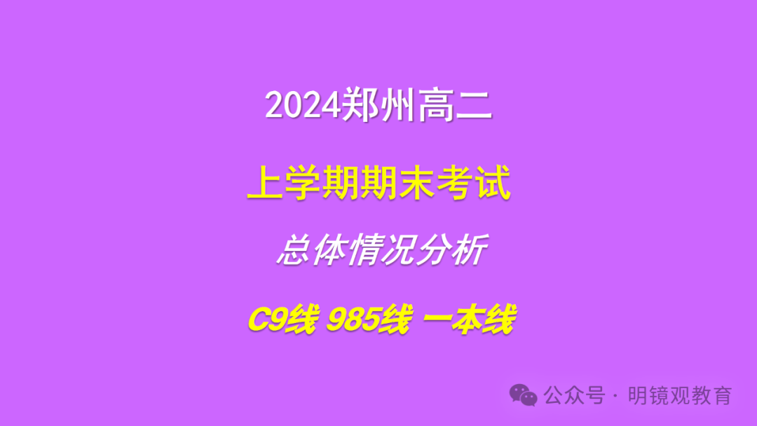 2121吉林省高考分数线_吉林省2024高考分数线_202年吉林省高考分数线