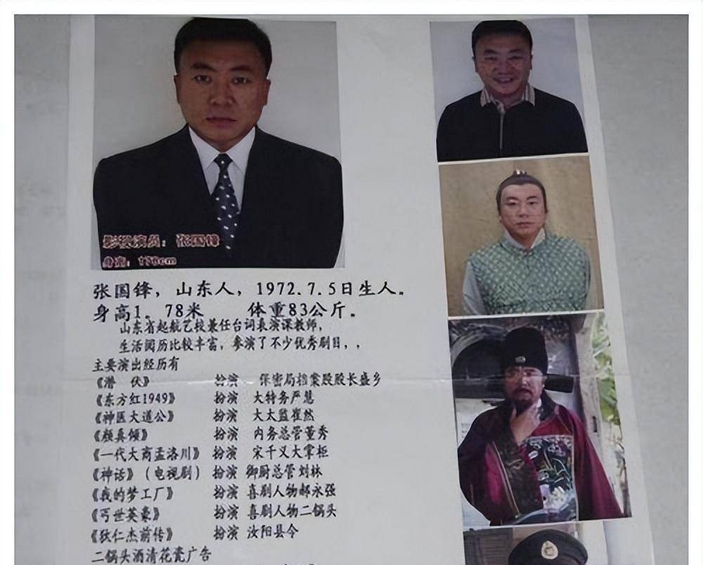 《潜伏》里的"盛乡",潜逃13年因作品太火被捕,出来后现状如何_吉世光