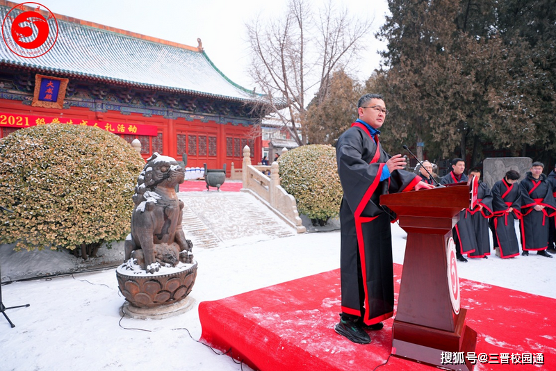 太原五中青年路校区2021级学生成人礼活动:加冠及笄怀雅志 礼成英杰著