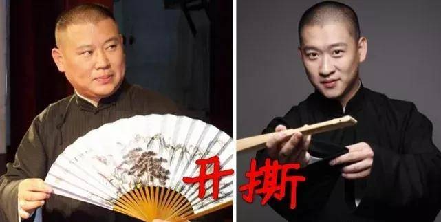 相声演义:曹云金当年有没有大闹生日宴,是网上说的吗?