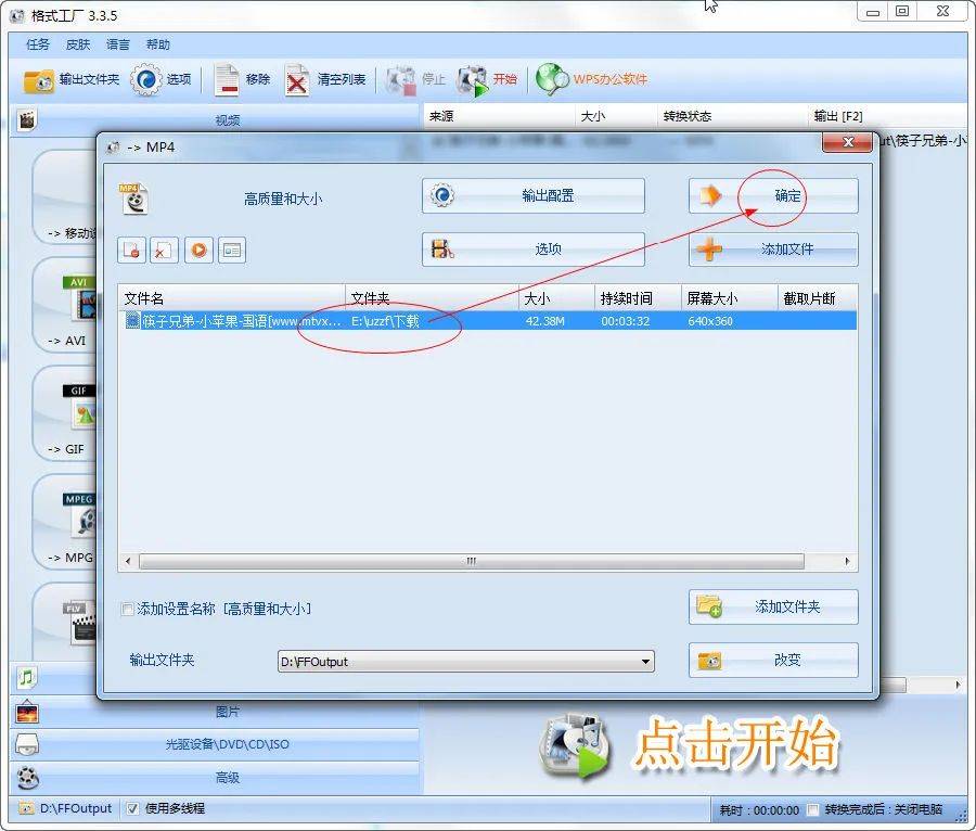 格式工廠,peazip,bcuninstaller軟件安裝包獲取_支持