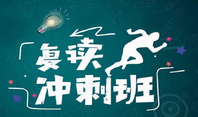 在中考语文冲刺阶段复习提高成绩的方法很重要(助你)