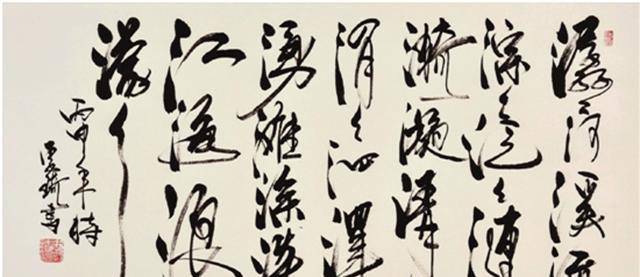 李琦书法备受争议,遭批评毫无章法,乱写一通,作品到底如何?