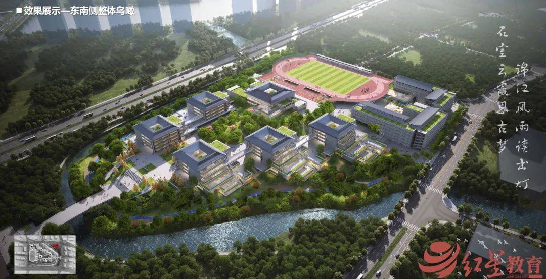 其中,在锦江生态带锦江西片区,由石室中学领办的成都市石室中学云龙