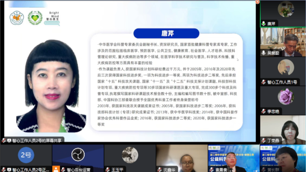 选手_附属_工作