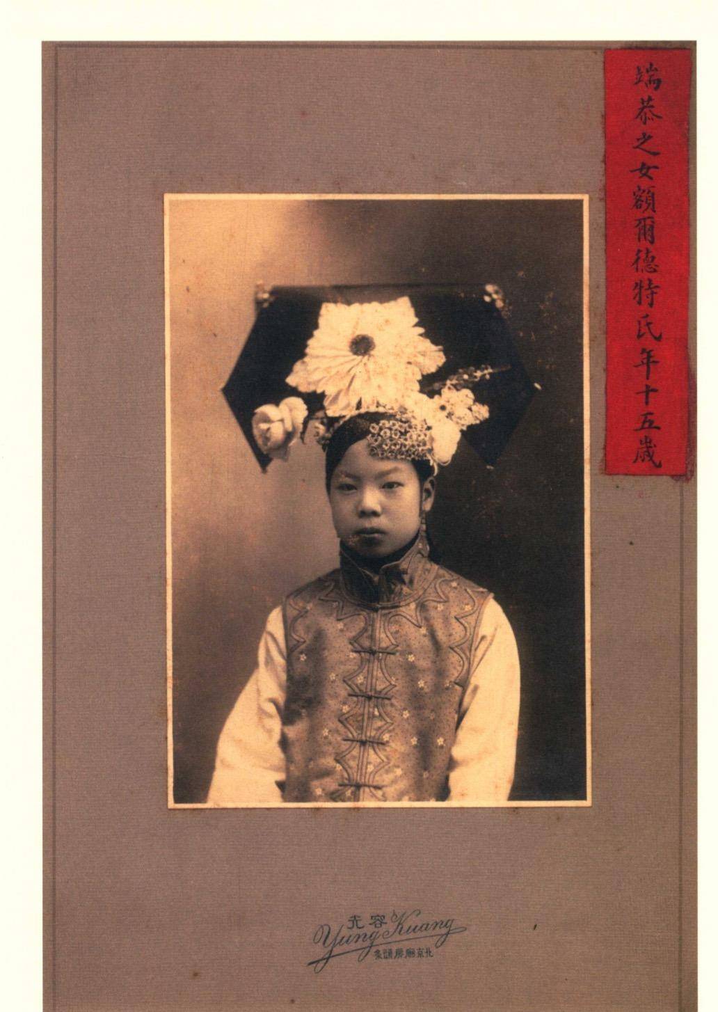 婉容生下个女婴,未曾有过儿女的溥仪,为何将孩子丢进了火炉?