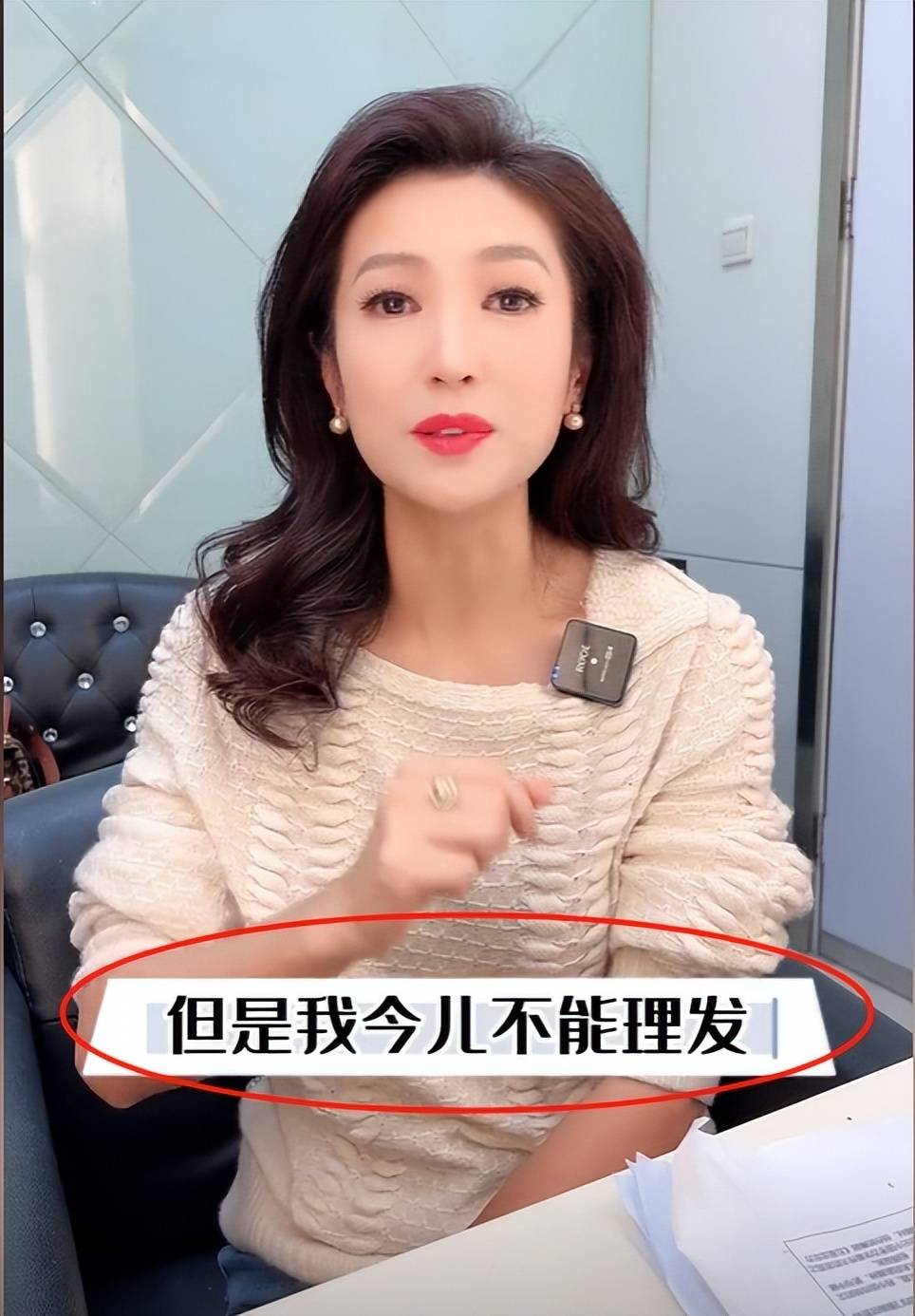 徐春妮:虽然头发很长了,直言谨遵立春传统习俗"强忍着不理发"