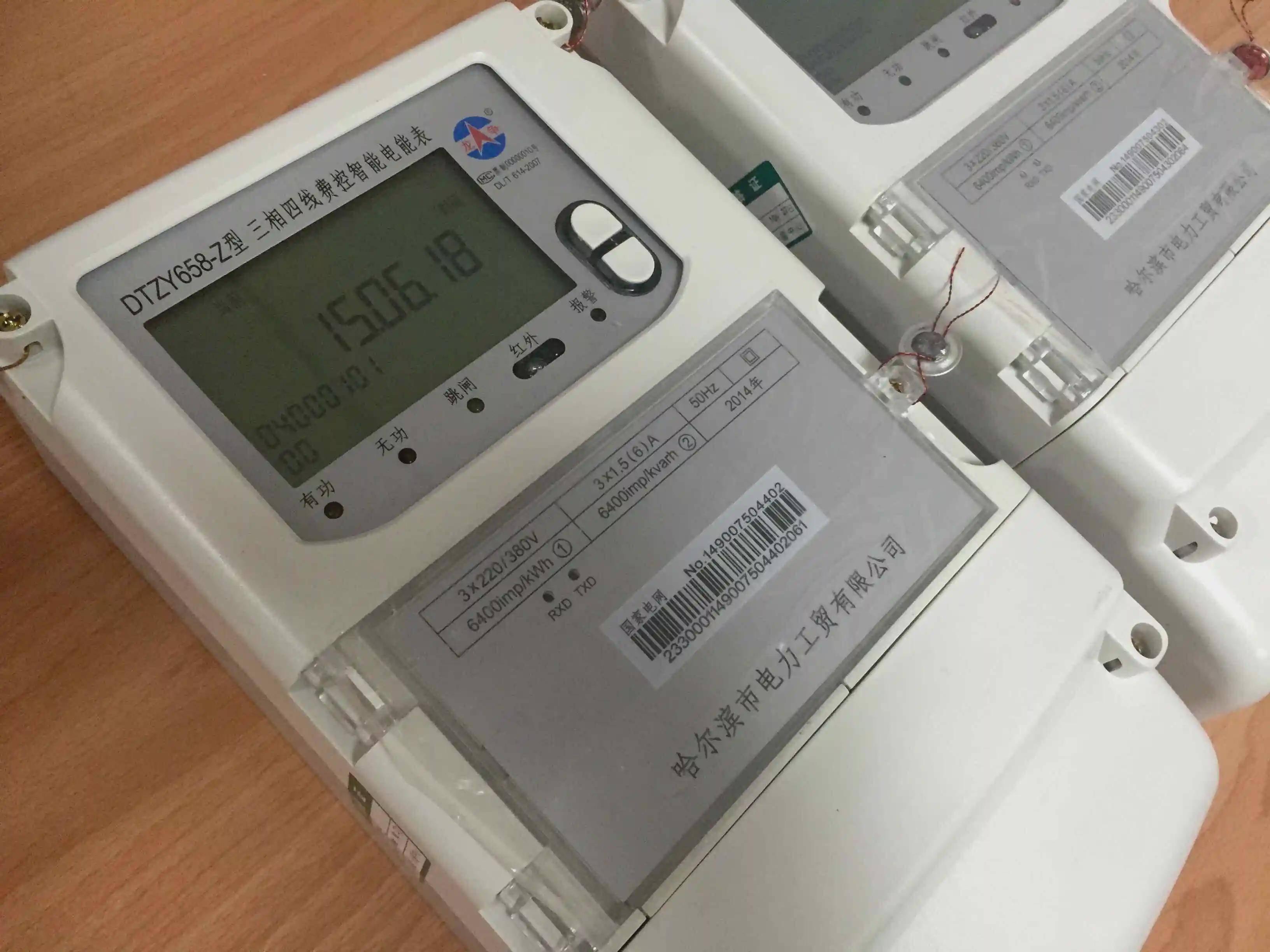 换智能电表后,为什么电费越来越多?电工:可能原因有4种!