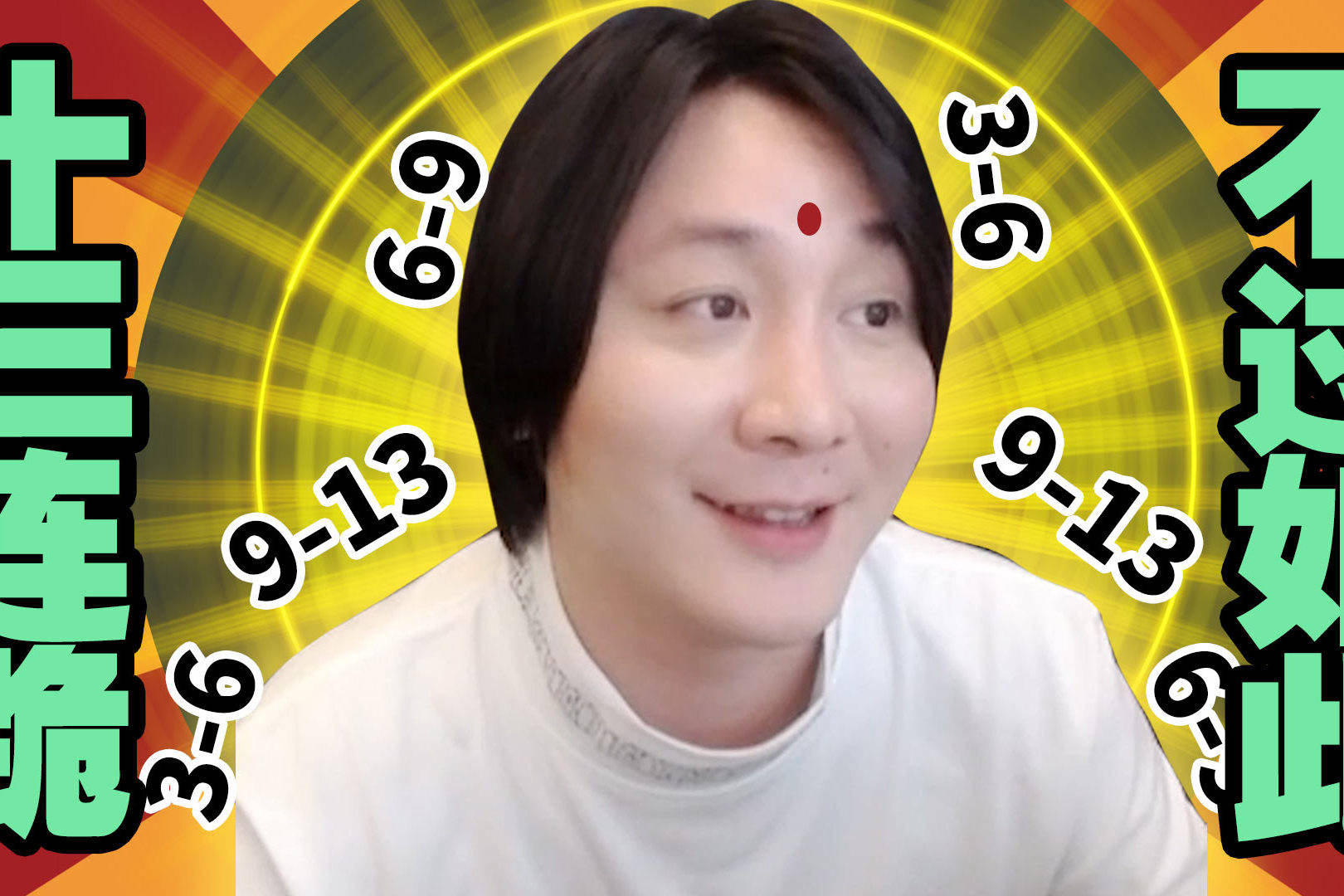 "王者一哥"张大仙转战抖音,直播点赞超10亿,观看超万!