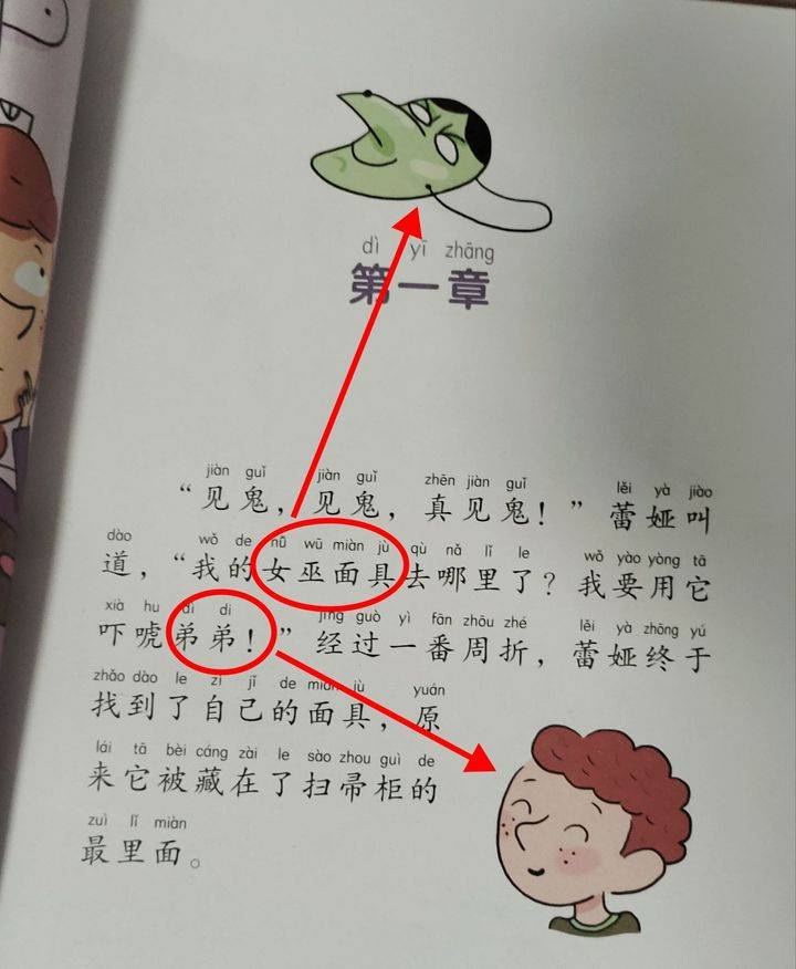 小姑娘_红色_幼儿园