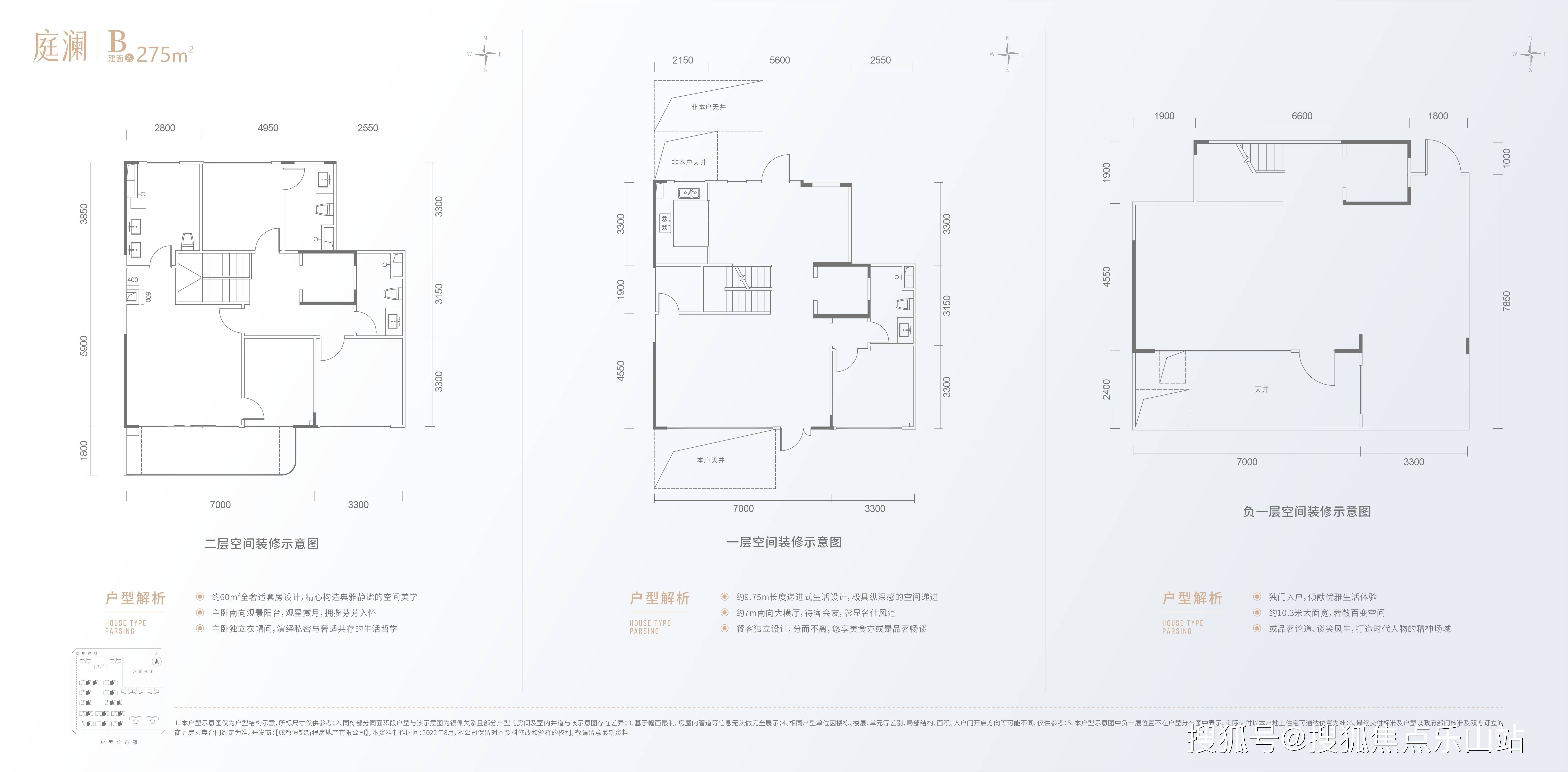 天恒学院里户型图高清图片