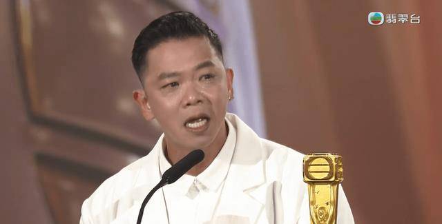 林子善赢tvb最佳男配角,跪地叩头行大礼,入行25年终获奖_林子珊