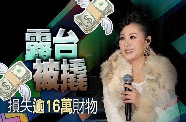 香港女星江欣燕家中被盗,损失超13万港元!