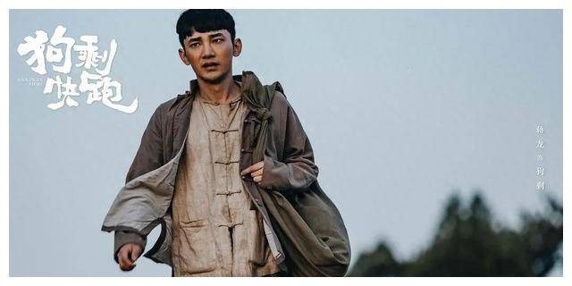 蒋龙在娱乐圈的悲哀:从《喜剧大赛》到《狗剩快跑》,他的不火_观众_龙