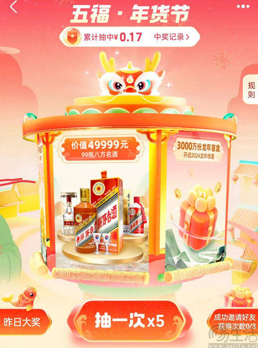 红包支付密码怎么改_红包支付_红包支付宝图片