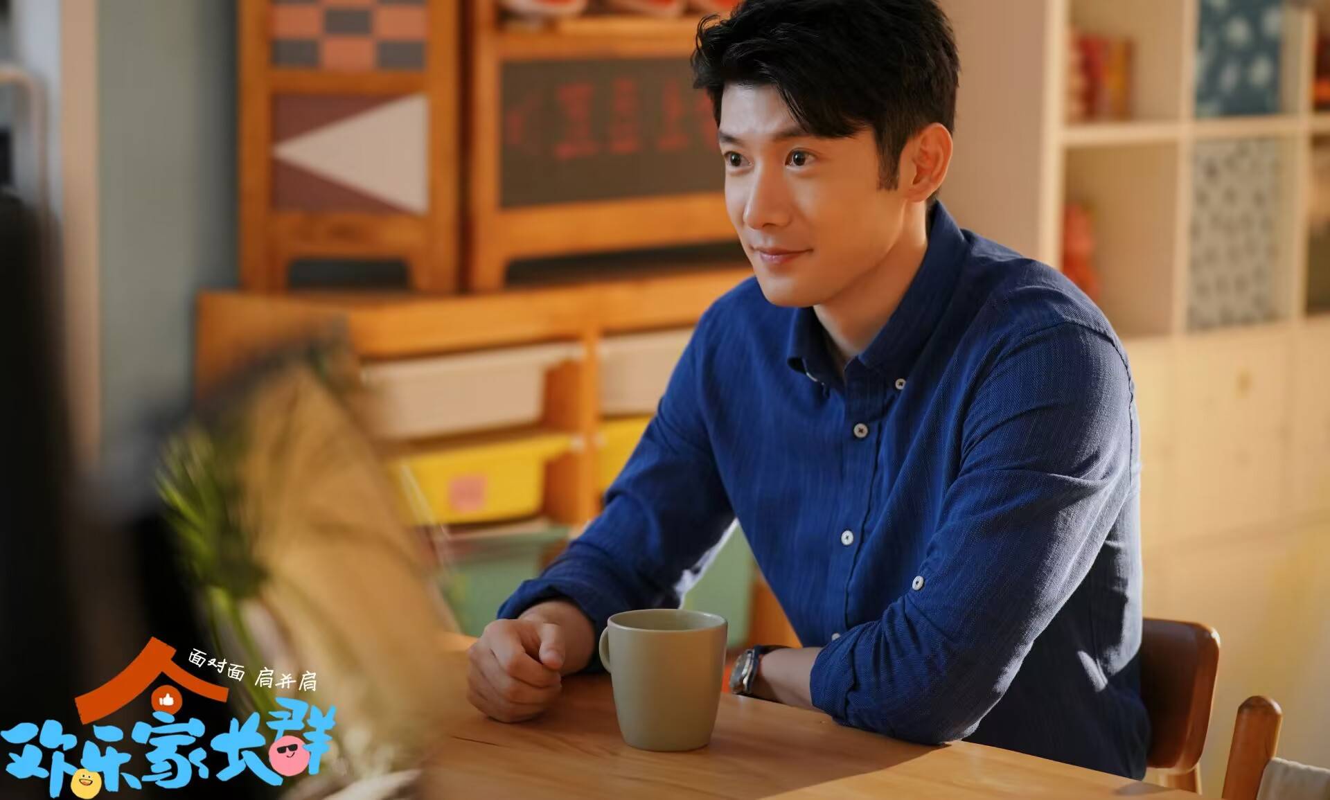 《欢乐家长群》3位男主结局:刘向上人生赢家,马英杰惊喜收场