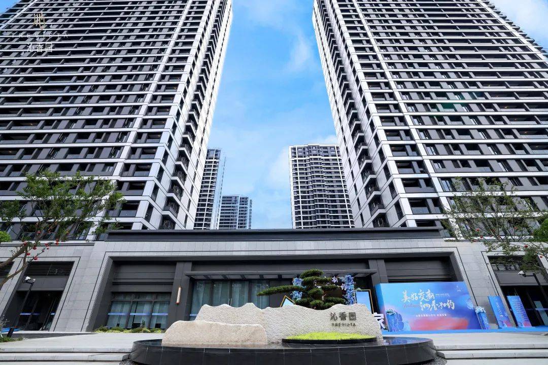 宁波第一个共有产权房——宁波和樾湾售楼处24小时热线电话-营销中心