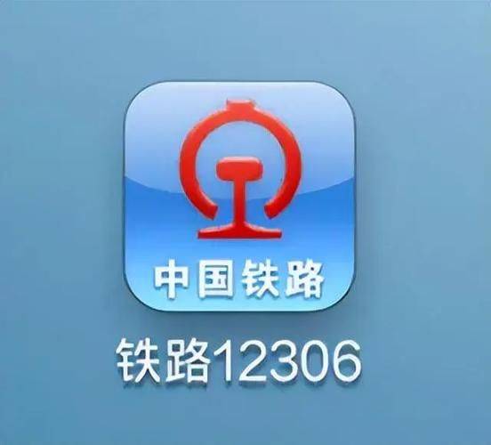 2024年春运进入第10天,12306回应一些车次为何开售即秒光