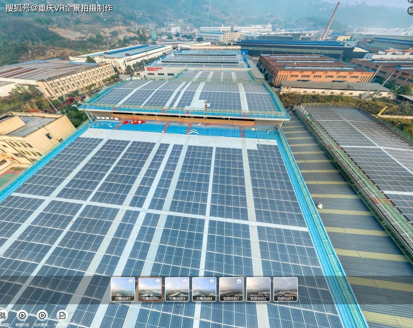 重庆太阳能光伏板安装,厂房屋顶光伏板投资建设,工商业光伏板投资建设
