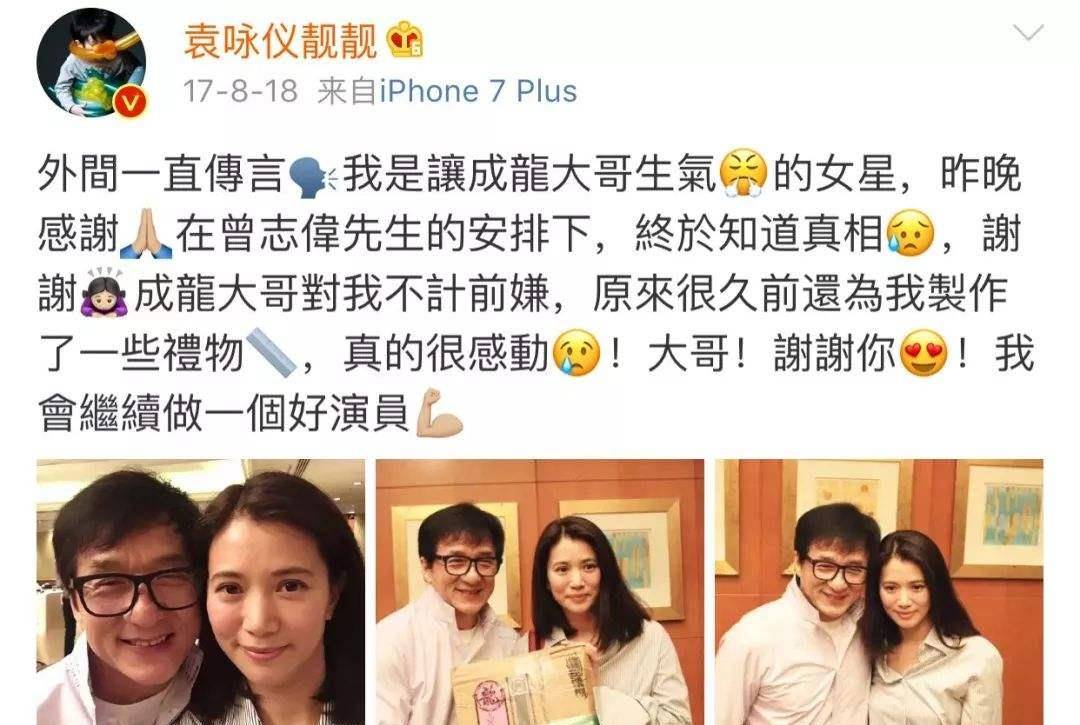 罗姓女明星名字大全图片