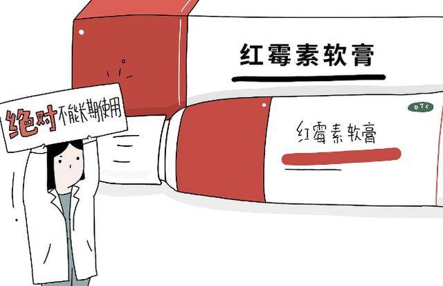 用红霉素软膏在眼部涂两下,身体会发生什么变化?