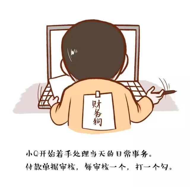 1个功能,减少货代财务70%的重复性工作!_沟通_信息_plus