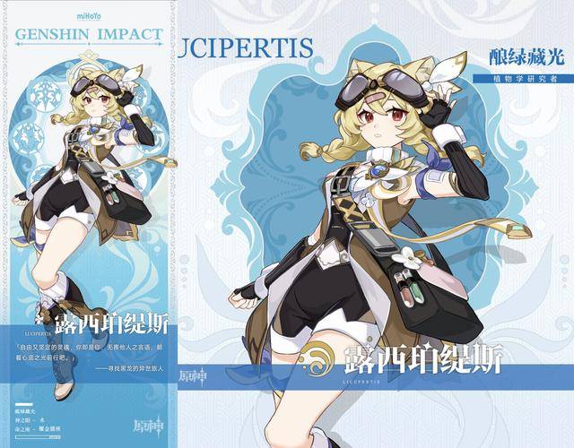 原神:玩家自制7位少女角色立绘首爆!网友:这不完爆?