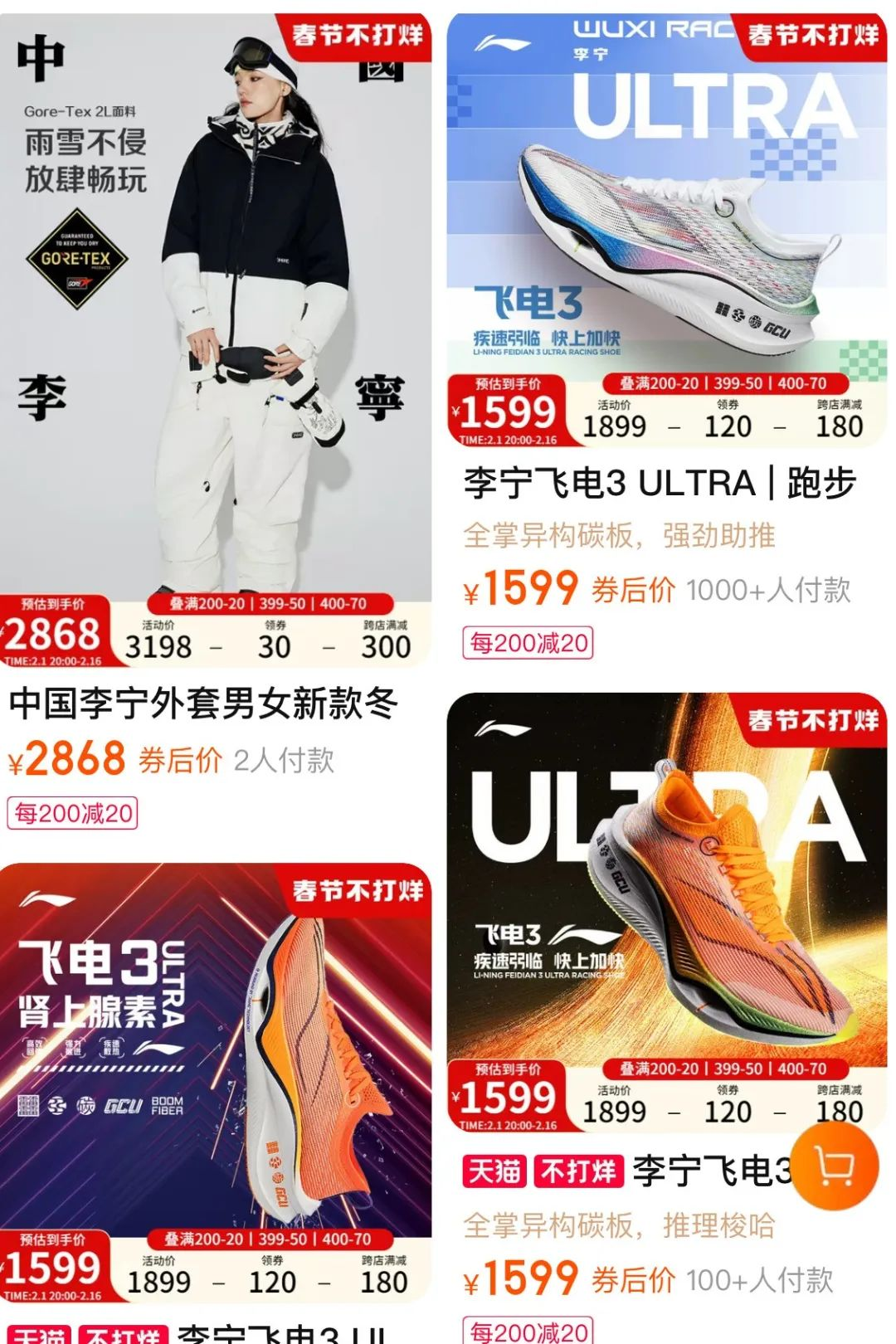 李宁,特步们的底部在哪里呢?_运动_品牌_安踏