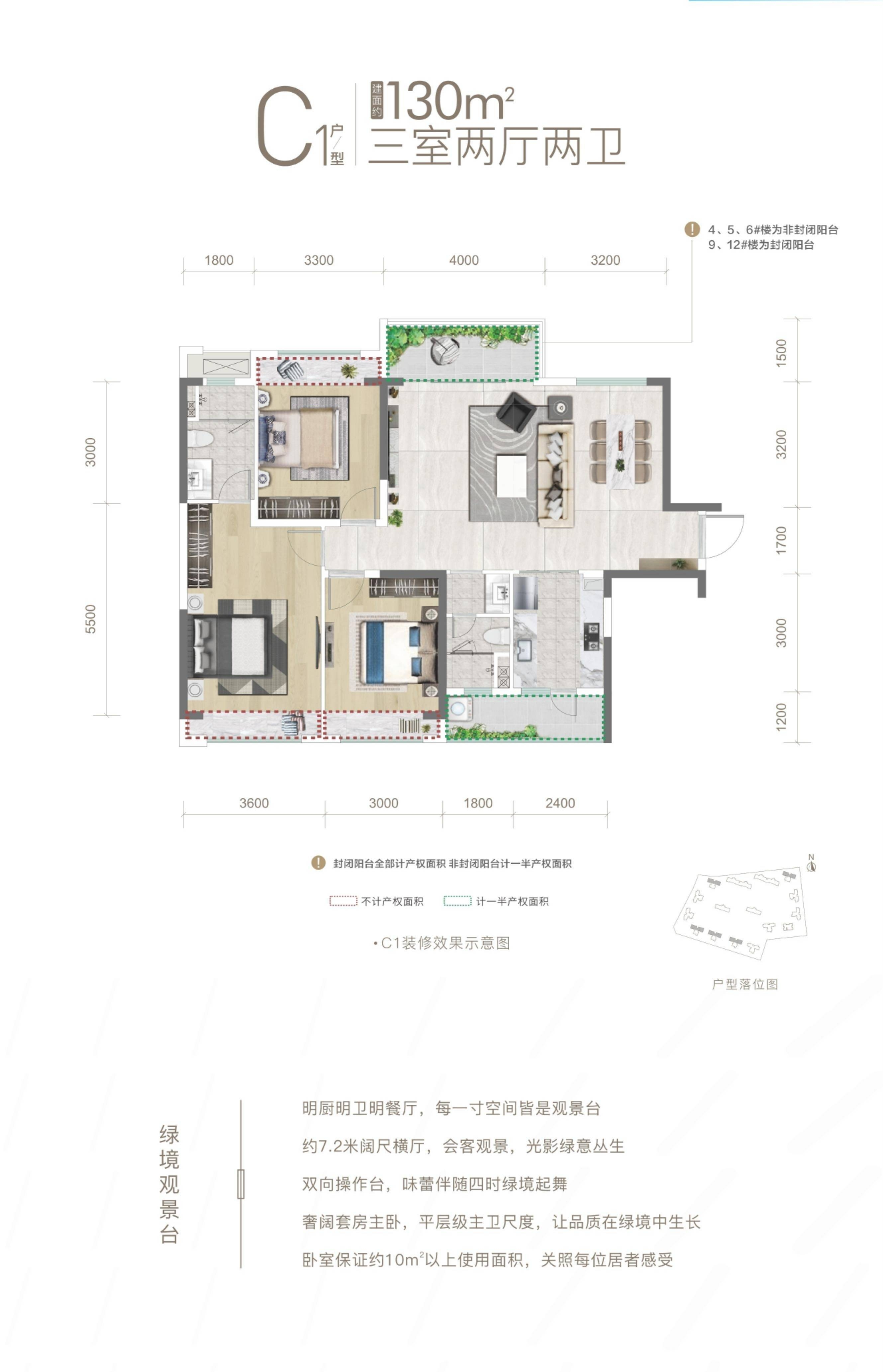 成都「城投置地观澜东著」售楼处电话-12月房价-在售户型-年末特惠_青龙湖_公园_主城