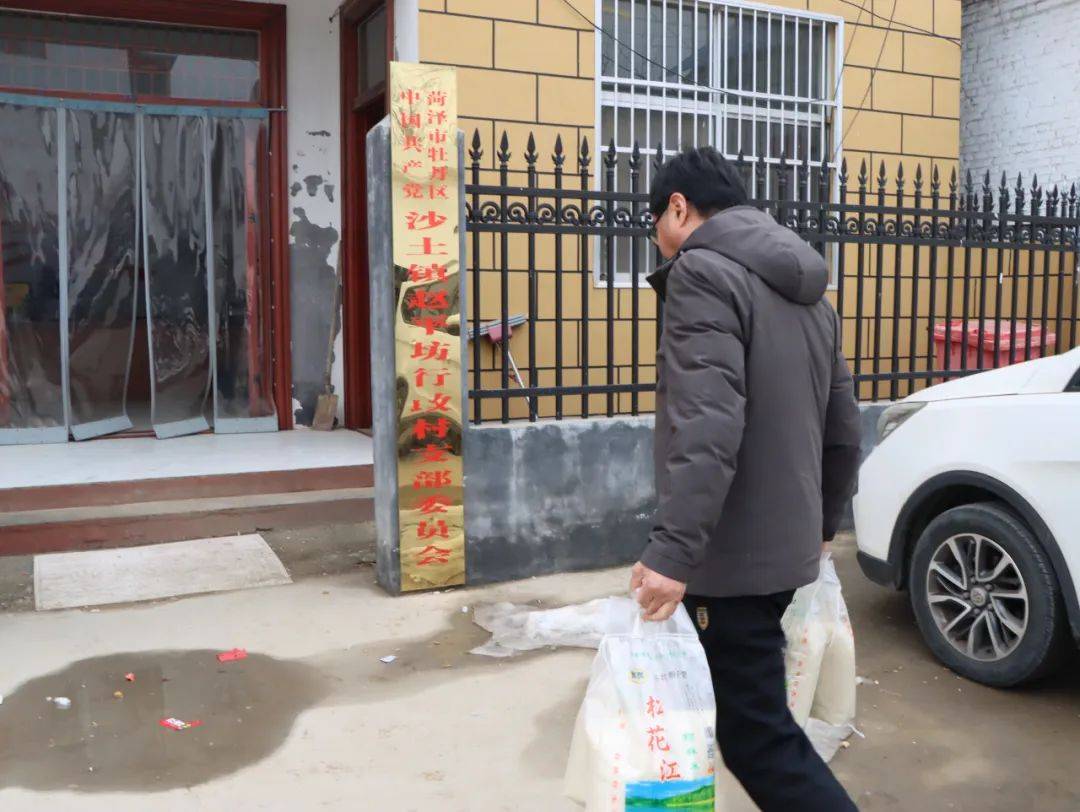 菏泽市牡丹区妇幼保健院到沙土镇开展"第一书记"帮扶村走访慰问活动