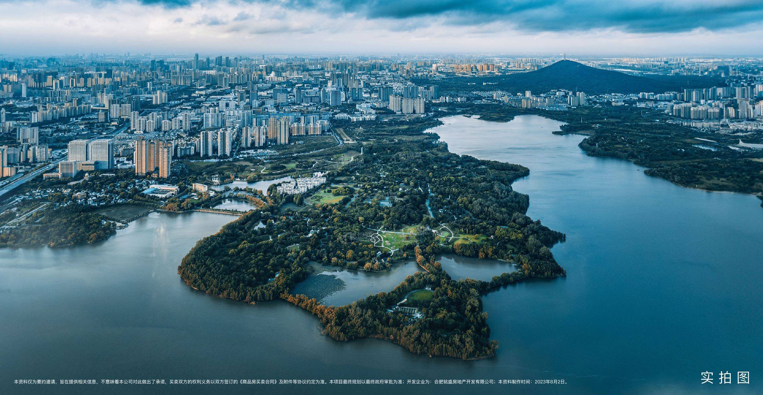 合肥蜀山区招商天青臻境项目优点分析_董铺_植物园_城市