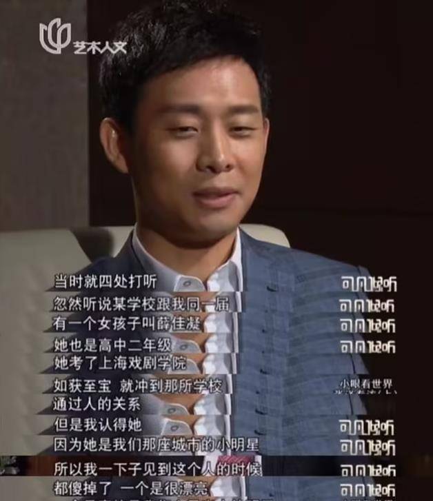 与胡歌分手13年,45岁已皈依佛门,山水不相逢请勿心疼_张译_妈妈_张冕