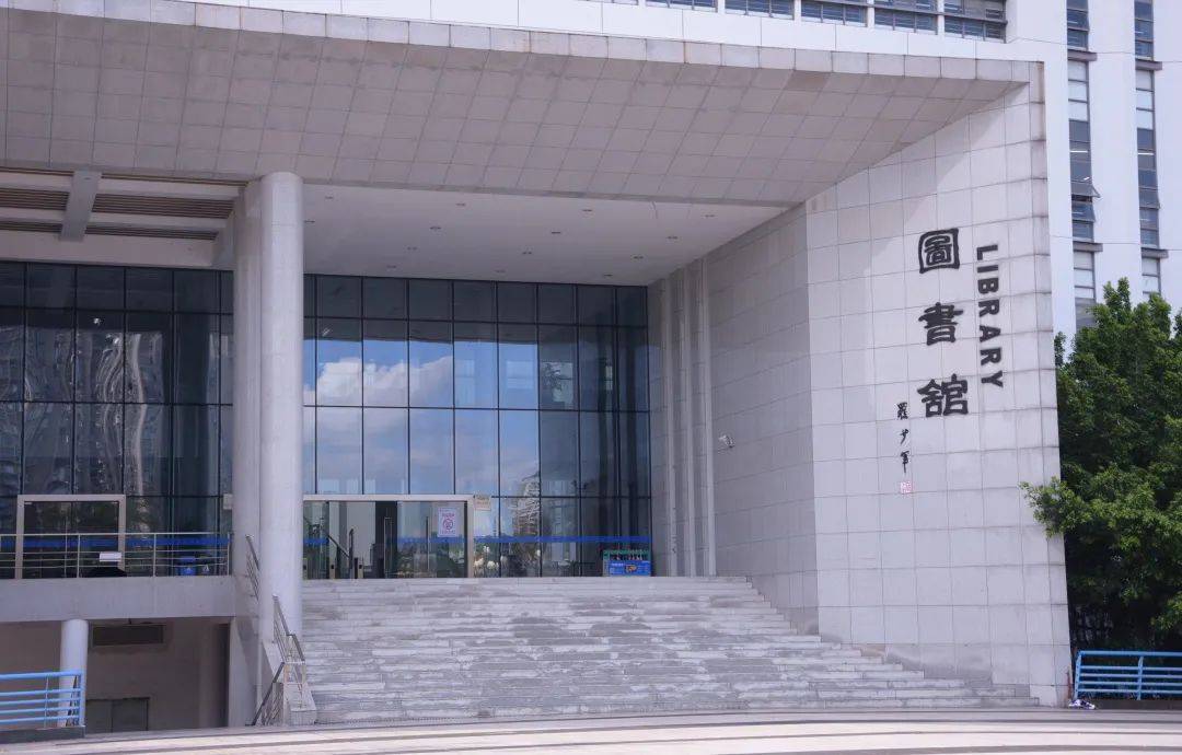 广东医科大学环境好不好?丰富藏书资源,当然好_馆藏_中山医学院_阅览