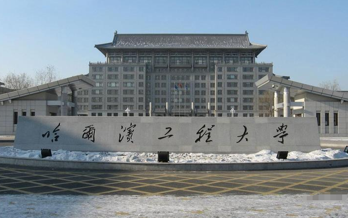 纯粹211大学5大梯队,考上前2等级不愁就业,2024届考生可参考