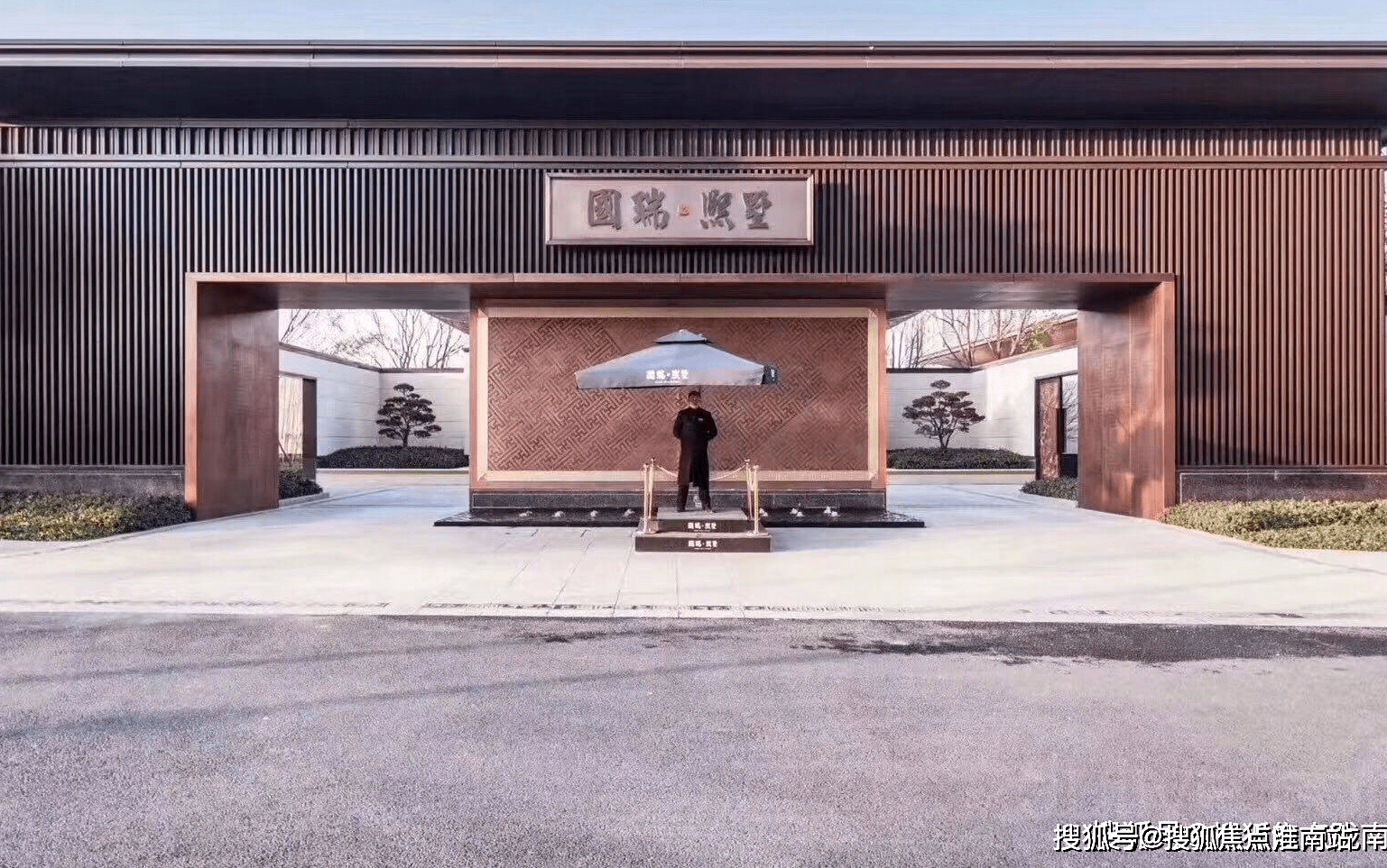 国瑞熙墅售楼处电话_国瑞熙墅首页网站(房价 户型图)苏州·国瑞熙墅