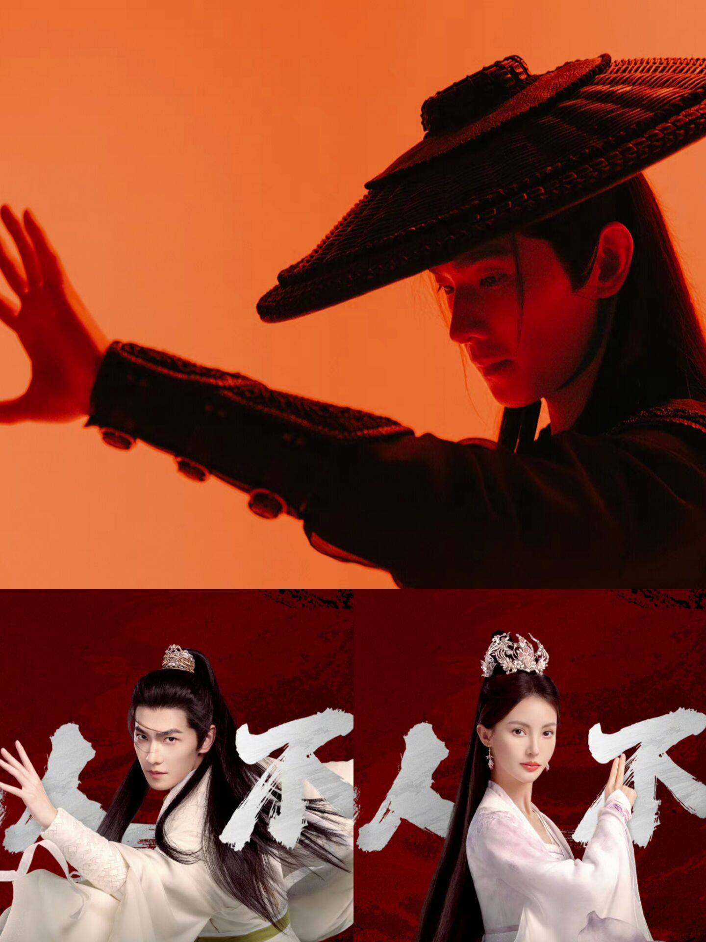 杨洋《凡人修仙传》即将开播:忘语的经典之作!_小说_金晨_韩立