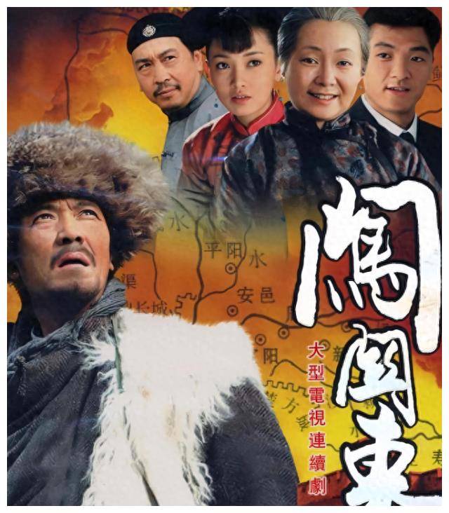 《闯关东》女演员背后揭秘:心酸故事曝光,震撼人心!_观众_赵苏婷_认可