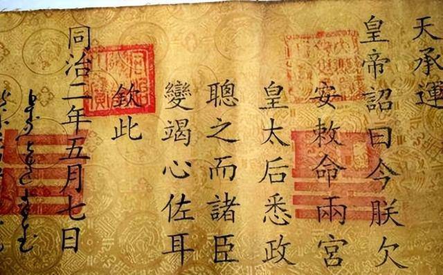 在古代为何没人敢假造圣旨?看完它的制作过程!就都明白了!