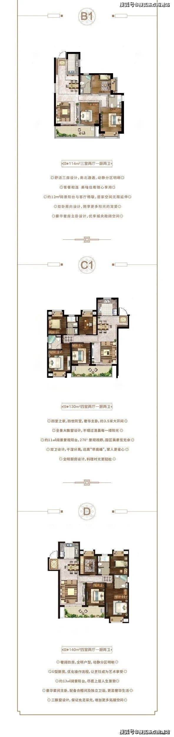 晋宁吾悦广场(昆明)晋宁吾悦广场详情丨房价-户型图-交通-小区环境