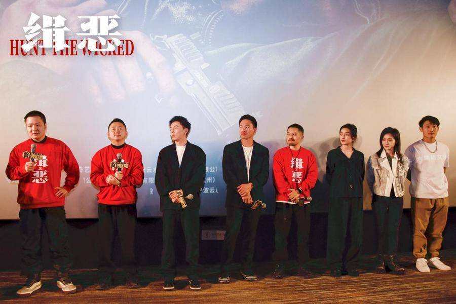 《缉恶》北京观影活动 谢苗安志杰首合体引动作迷疯狂整活_合作_影片