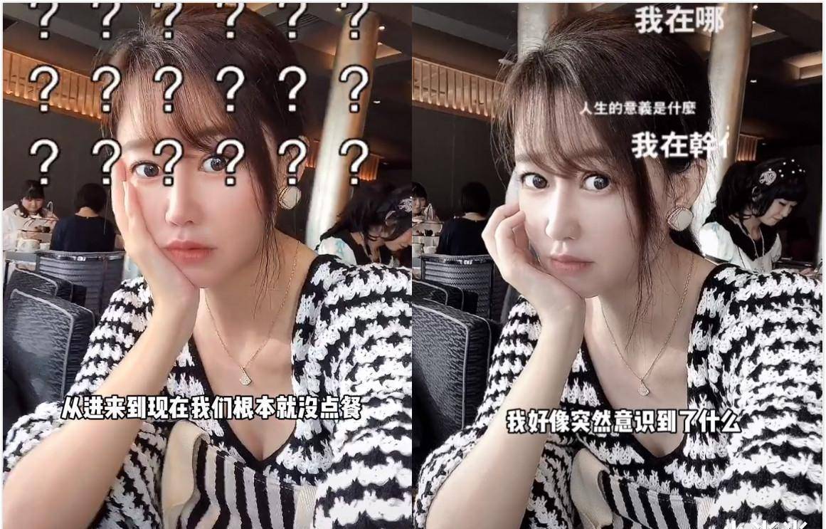 最近,在抖音上面有一个叫做"小野酱"的网红编造在日本误入婚礼现场