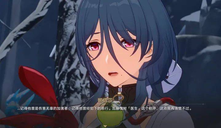 娜塔莎哥哥为了研制免疫风雪药物,用下城区的患者作为试药对象,以医生