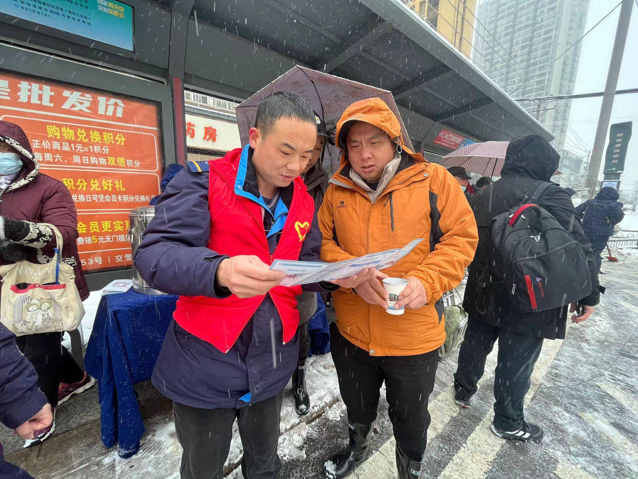 武汉志愿者"姜"汤送市民_乘客_金涛_候车