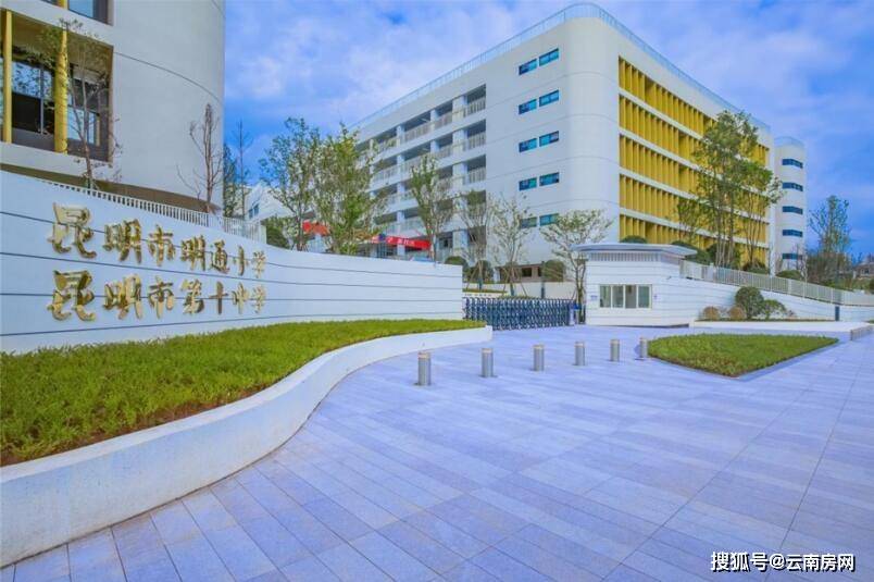 同为中海业主,为何我韶山小学落了空,你却"白嫖"到昆?