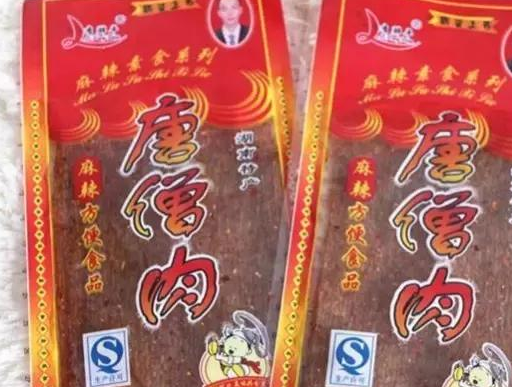 暴露年龄的八大零食,吃过5种,说明你已不再年轻_时候_无花果_牙膏皮