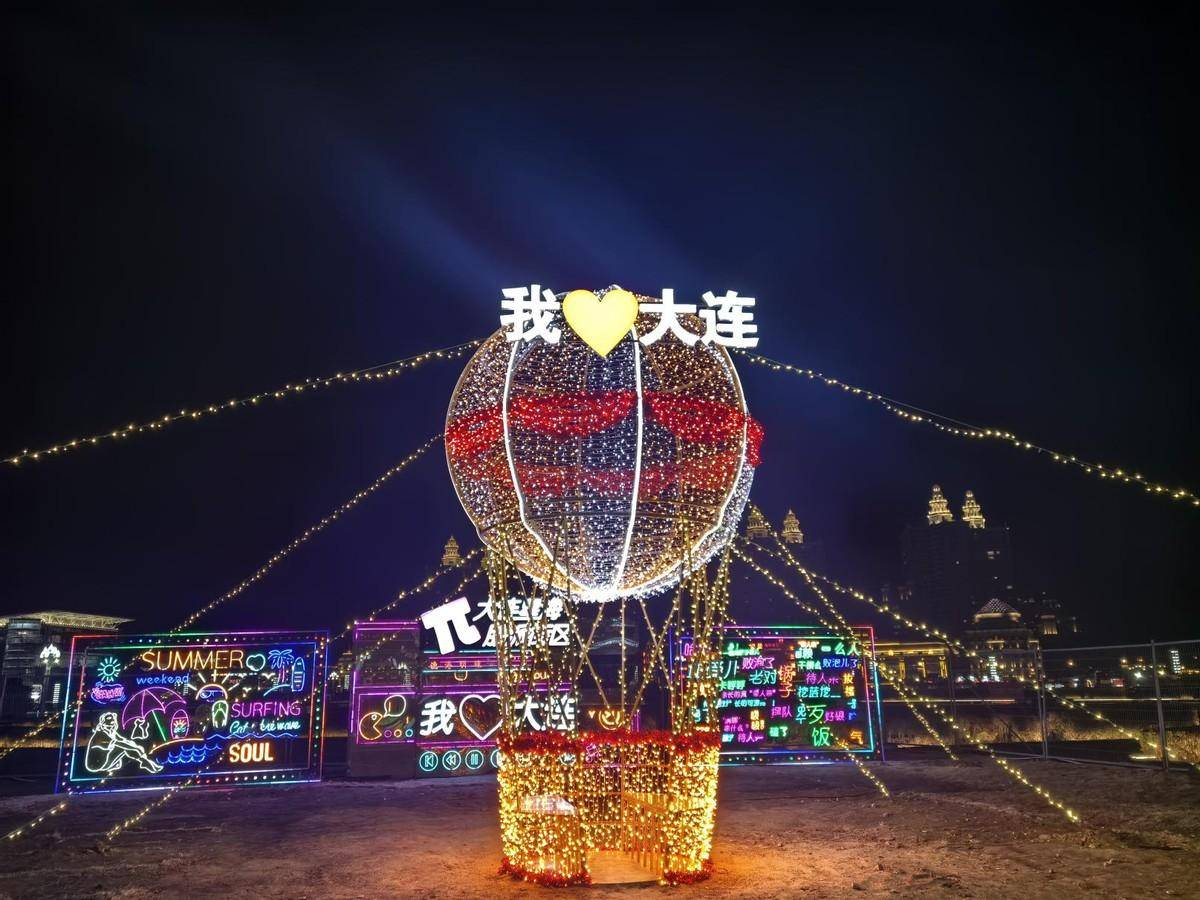 2024潮玩星海国潮庙会盛大开幕,星海广场璀璨迎新春!_活动_游客_大连