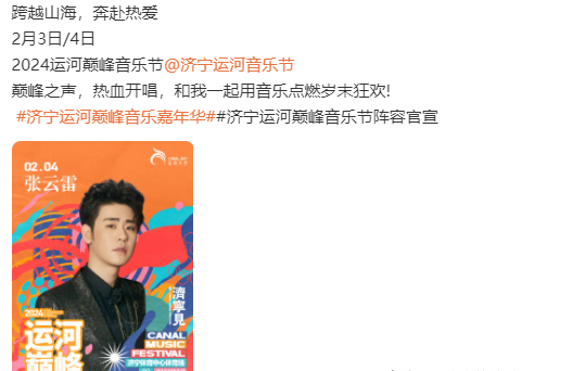 要了解张云雷的现状,首先我们得回到他的过去,一段充满坎坷与意外的