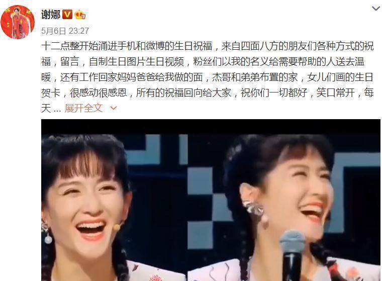 谢娜过生日收到了双胞胎女儿画的生日贺卡,很感动